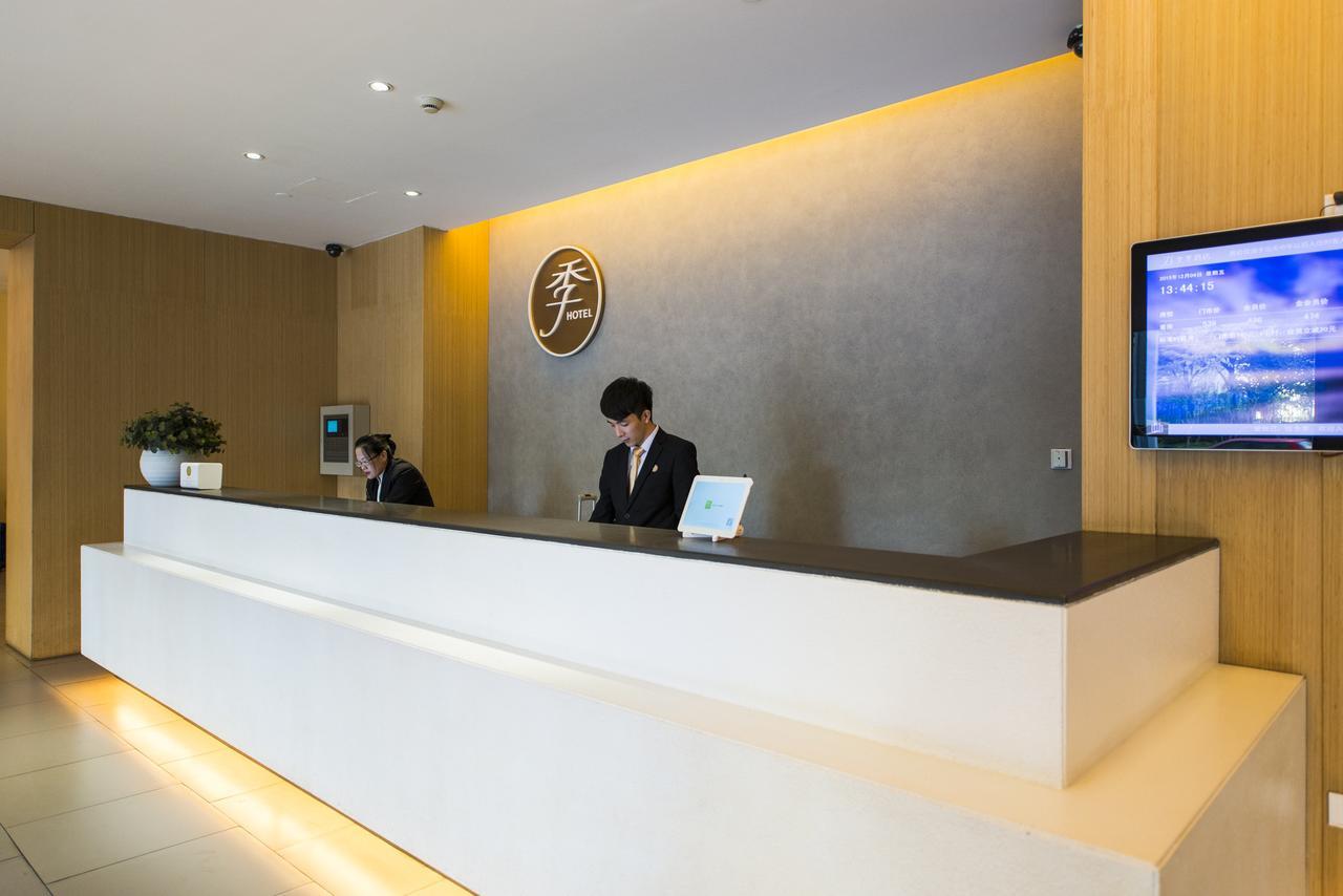 Ji Hotel Shanghai Xujiahui Tianyaoqiao Road المظهر الخارجي الصورة